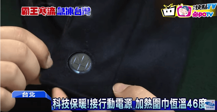 中天新聞-凍！就像手插進挫冰　天氣急凍機車族體感0度
