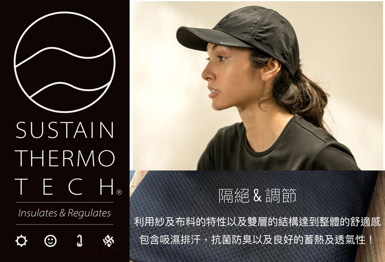 還在穿傳統發熱衣嗎？你有更舒適透氣的選擇！Base+ 蓄熱機能長袖