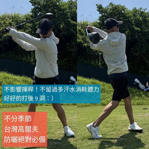 HOMIAIR™ FLOW 防曬外套｜26 氣孔與你ㄧ起呼吸，真正不悶