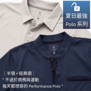 HOMIAIR Polo 衫系列｜半領/經典領